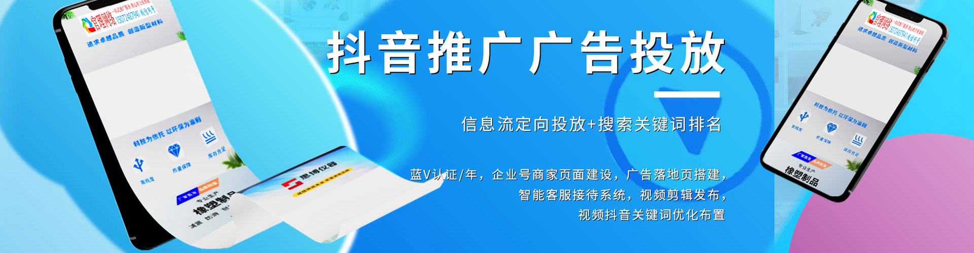 黔西南sem代运营