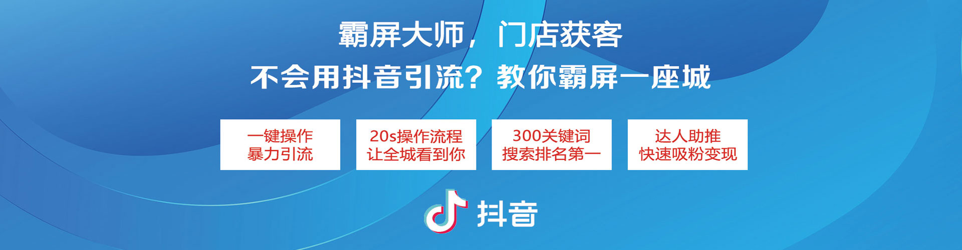 黔西南网络推广开户